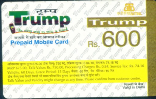 Rs.675 MTNL Recharge Voucher